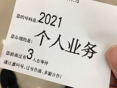 -中国移动(南泉北路营业厅)