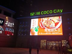 门面-深圳龙华星河COCO City(民治店)