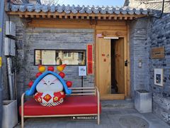 -创艺无限·赵春香微妙艺术馆