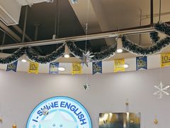 -I-Shine英语国际教育(御桥张江中心)