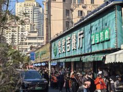 -清真·玛丽亚新疆菜主题餐厅(浙江中路店)