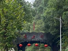 -滴水洞景区