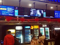 -金逸影城(影视中心IMAX店)