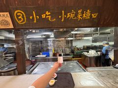 -東茅街茶馆