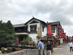 -云南民族村