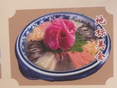 -老雒阳面馆·水席(高新区店)