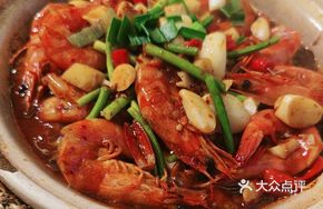 Clay Pot Prawns