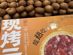 -昆明冠生园·鲜花饼·面包蛋糕(老街店)