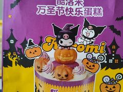 -味多美蛋糕(梨园店)