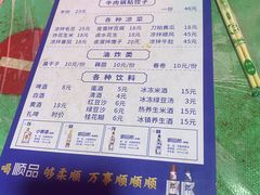 -麻木老地方牛筋牛杂(长堤街店)