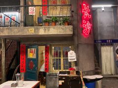 -文和友老长沙龙虾馆(化龙池店)
