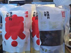 -满满元气和田大枣糕·蛋糕(朝阳大悦城店)
