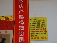 -赵家牛肉砂锅(台西三路店)