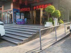 -西安含光君悦酒店