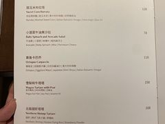 菜单-YUAN·䬧