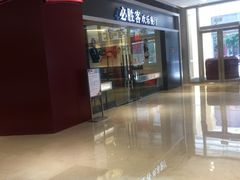 -必胜客(世欧广场店)