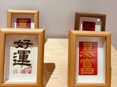 -南京THE TAI太和紫金大酒店