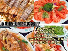 -三亚蜈支洲岛旅游区