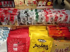 -火宫殿湖南特产超市(坡子街店)