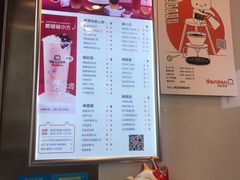 -研盐小方奶茶