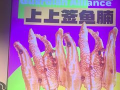 -味之绝热血美蛙鱼火锅(中坝店)