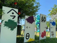 -广西壮族自治区药用植物园
