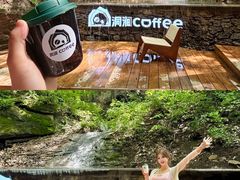 -洛阳白云山景区