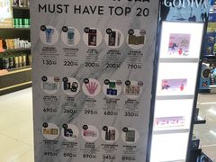 -王权免税店(廊曼机场店)