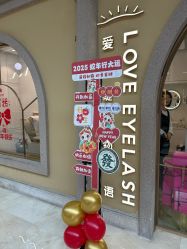 点击看大图 -爱睫物语·疗愈美睫美甲