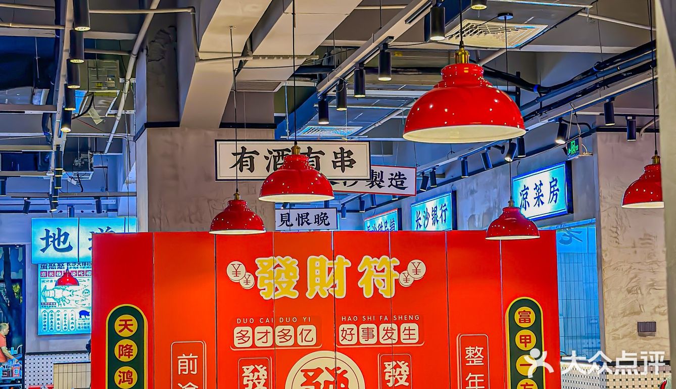 在深圳只有他们家会让我花钱去吃这个！！！