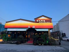 -扬之阿李菌汤火锅(1969店)