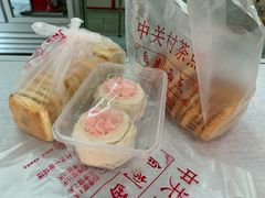 -中关村茶点