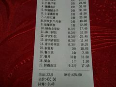 账单-大眼锅贴水饺(河东店)