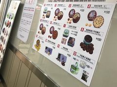 -珍妮曲奇聪明小熊(上环店)