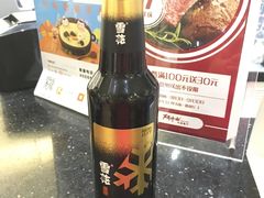 -斗牛士牛排餐厅(嘉里汇店)