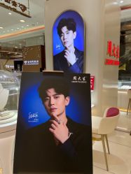 -周大生CHOW TAI SENG(成山路巴黎春天店)