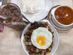 -喜莲咖啡