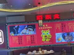 -遇东北林区铁锅炖(南开店)