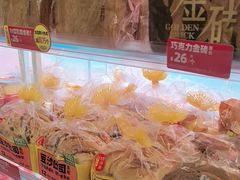 -味多美蛋糕(双安店)