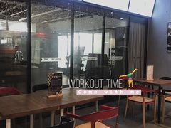 休闲区-天行健身＆天行拳馆跆拳道·格斗TXGYM