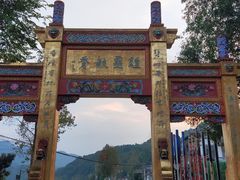 -海窝子古镇