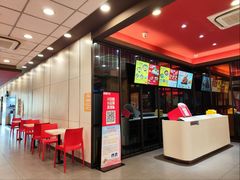 -永和大王(茉莉上新·星塘街店)