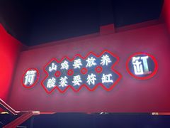 -符缸酸菜鸡(华阳店)