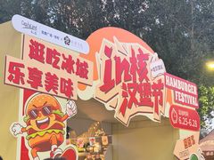 -凯德广场(学府店)