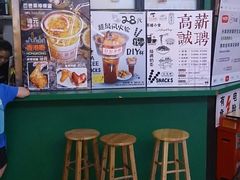 -孖记茶档·热腾茶餐(荔湾领展广场店)