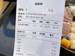 -鲜芋仙(铁西万象汇店)