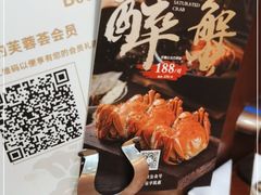 -映水芙蓉(上海万象城店)
