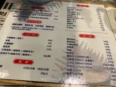 菜单-小郡肝串串香火锅(金桥店)