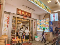 -贞姨美食·老字号海鲜大排档