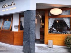 -Ginko银子(青龙街店)